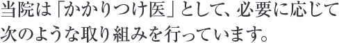 なぜ、介護予防が必要なのでしょうか